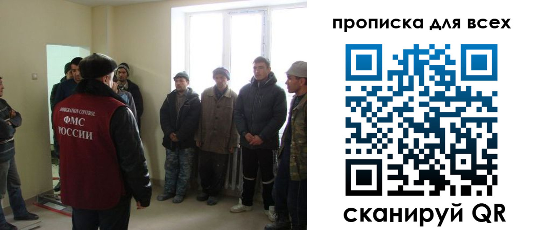 временная регистрация собственник в Богородицке