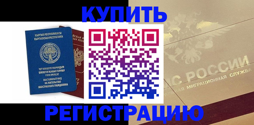 регистрация для дет. сада в Богородицке